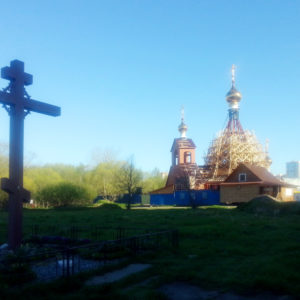 Храм Иоанна Милостивого в Южно-Приморском Парке