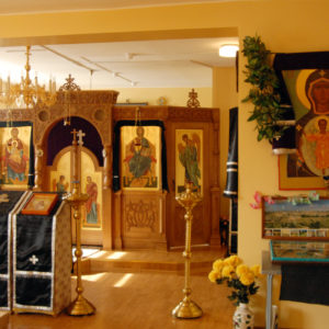 Домовая церковь в честь святого праведного Иоанна Кронштадтского в ПНИ №7