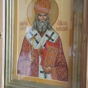 Освящение иконы священномученика Сергия (Дружинина), епископа Нарвского.