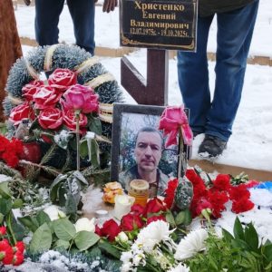 панихида в день годовщины убиенного воина раба Божия Евгения Христенко